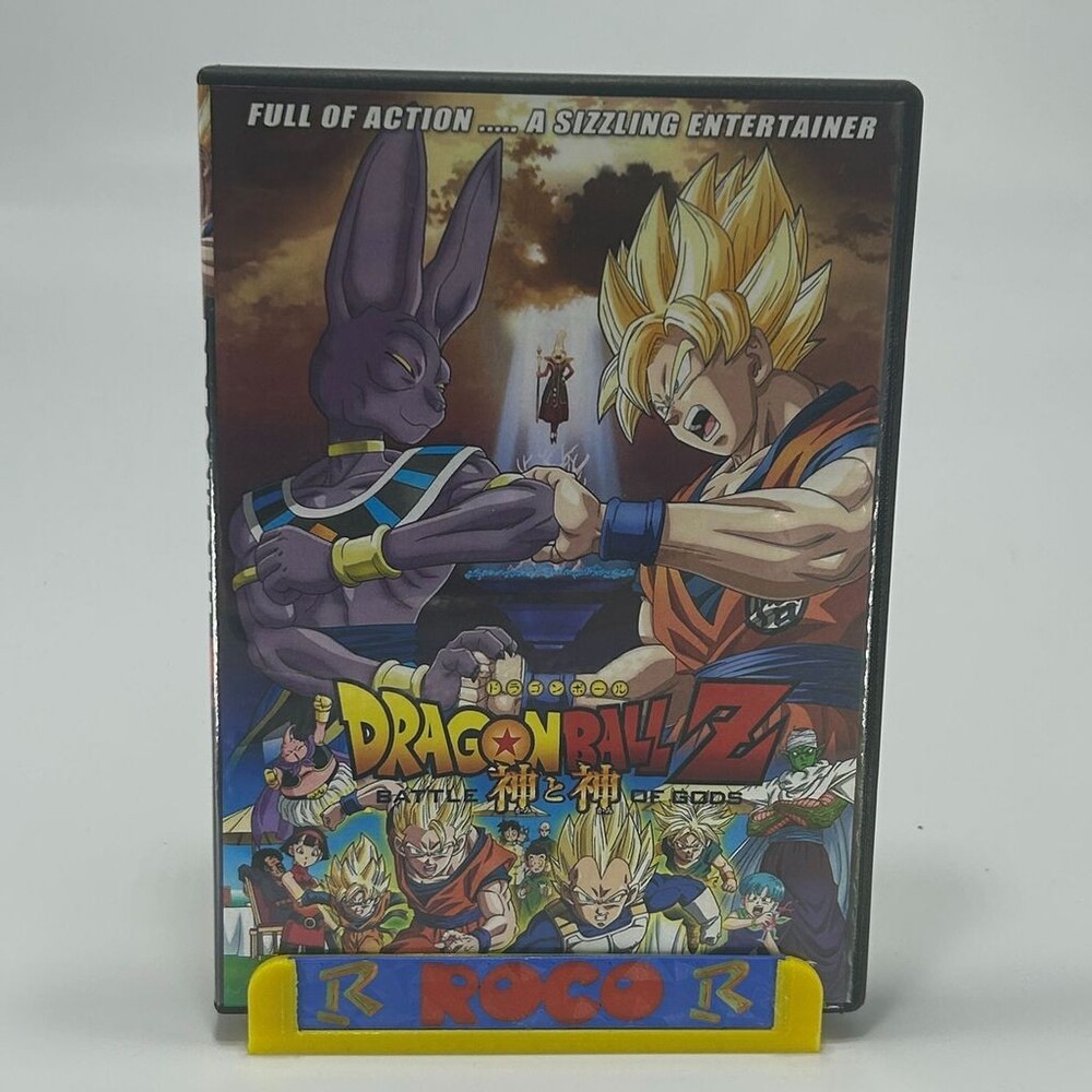 Dragon Ball Z Battle of Gods 2008 Uncut - Dragon Ball Z 1-Disc DVD